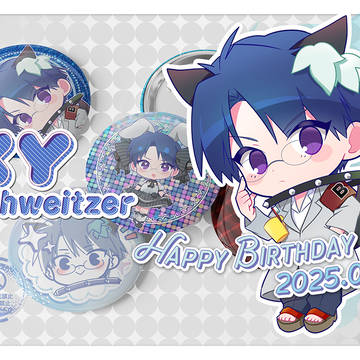 【2025お誕生日絵】リクカイ