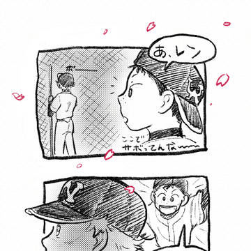 春