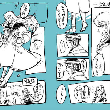 雑なまとめ