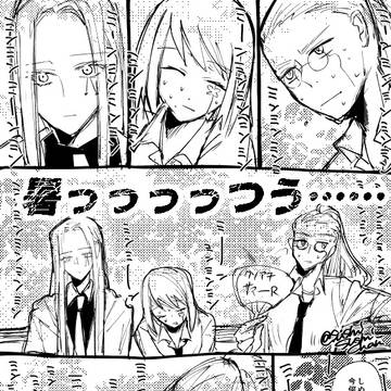 三弟子まんが