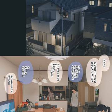 【前編】地味でオタクっぽい妹のお風呂入るところを隠し撮りする話