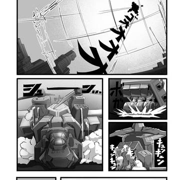第2話後編