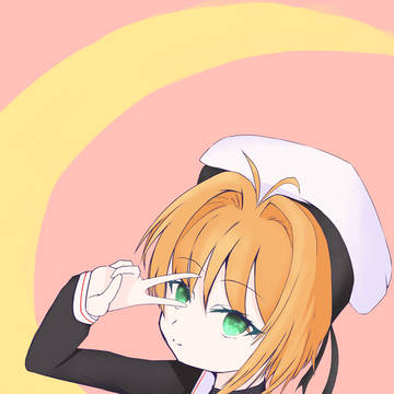 制服さくら
