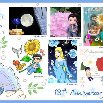 兄貴18周年【合作】