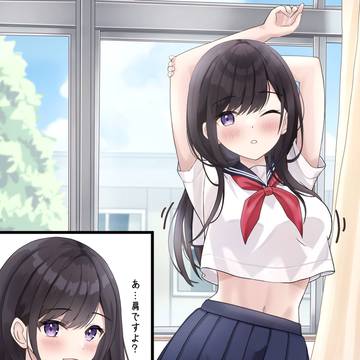 「ん~…疲れました。よろしければ、ほぐし合いしませんか?」