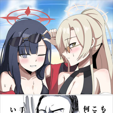 無題