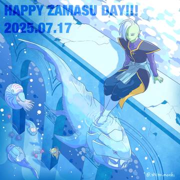 ザマス様