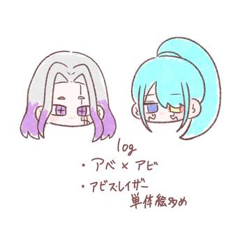Xログ