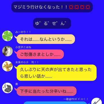辛い