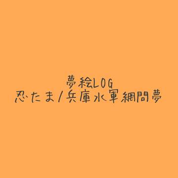 暑いね⋯