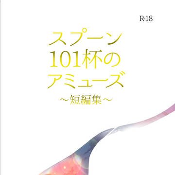 本のお知らせ