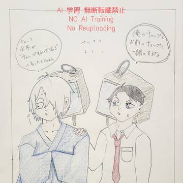 手刀