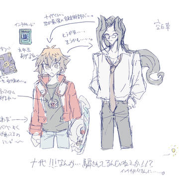 GX絵２