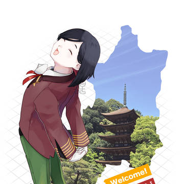 Welcome!