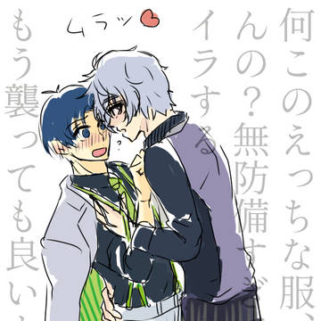 41受け中心ログ③