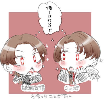 かわいい
