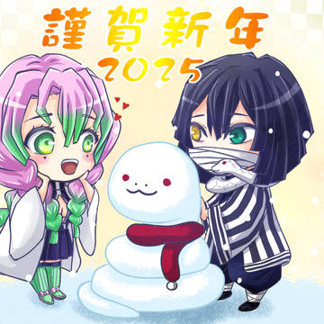 おばみつ(今年の年賀状絵だったもの)