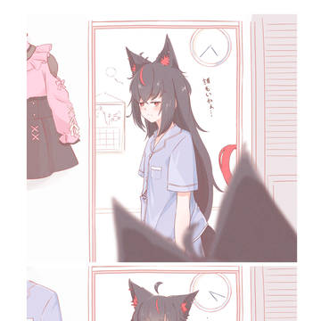 ちょっと着てみるだけ...