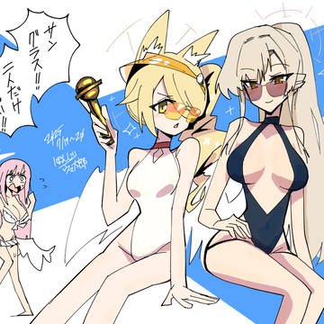 ティーパーティーと水着とサングラスと