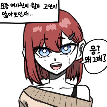 友達に催眠をかける漫画