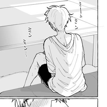 Page 2 thumbnail