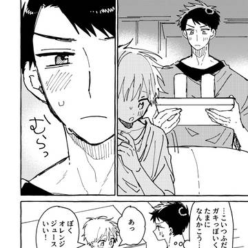 Page 3 thumbnail