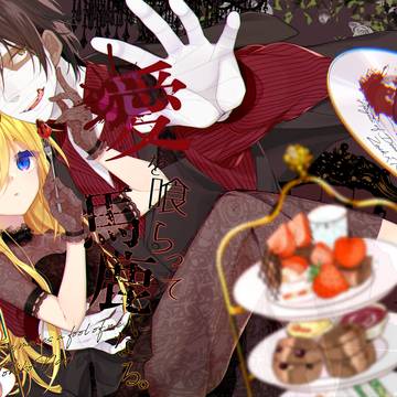 【Web再録/ザクレイ】愛を喰らって馬鹿になる。