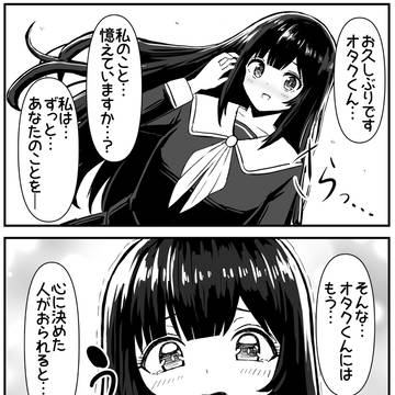 たとえ好きな人がいたとしても