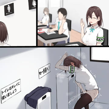 バレたら終わるって分かってる