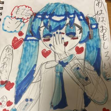 モテるミク