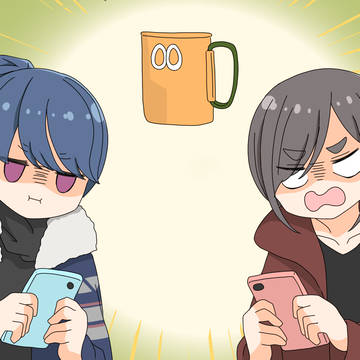 ワクワクオークション！