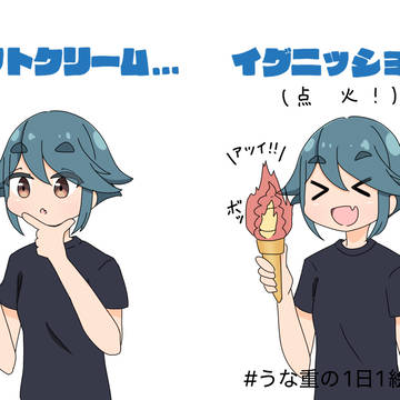 うな重の1日1絵No.41〜50