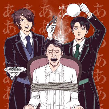 リヴァハンログ3