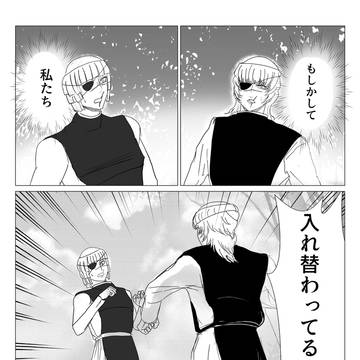 【オクバデ】バデとコズバデが入れ替わる話🔞
