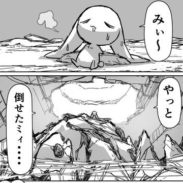 ちゃみぃ