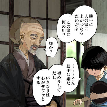 『あいつによく似た』ほか2