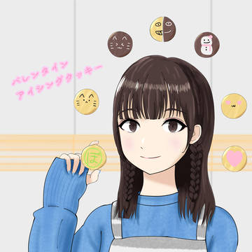 田中有紀