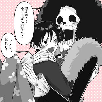 船長大好き音楽家