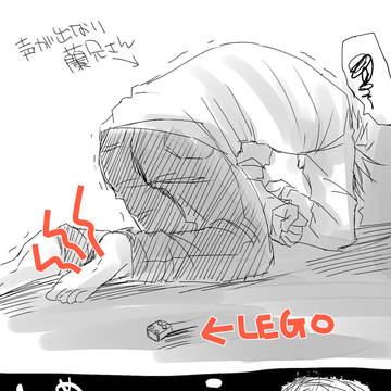 蘭ネシにゃんの漫画