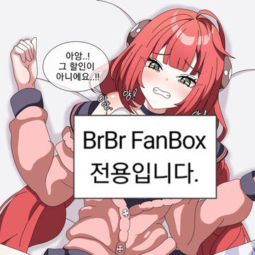 젠레스존제로 유즈하