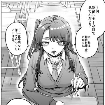 ダウナーギャルちゃんの手作りお弁当が可愛い