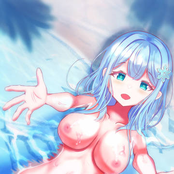 浅瀬の抱擁