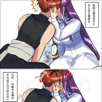X投稿したあれこれ