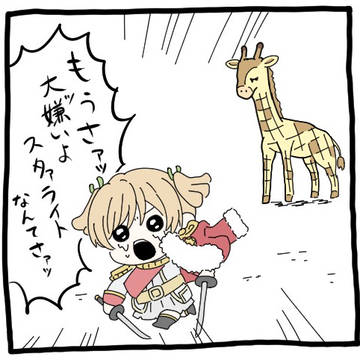 スタァライトまとめ7