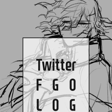 FGO LOG5