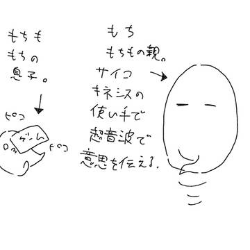 やだやだスイミング