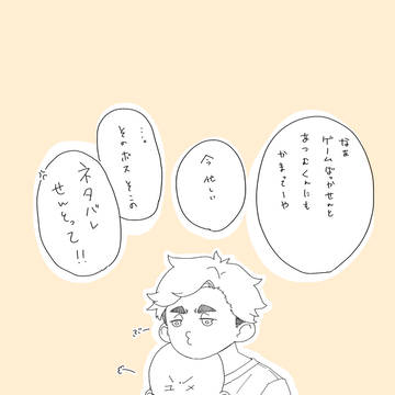 HQ夢 休日いちゃいちゃ