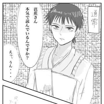 海の日でも毒舌は治らないどころか逆に悪化しそう