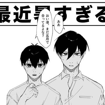 まとめ3