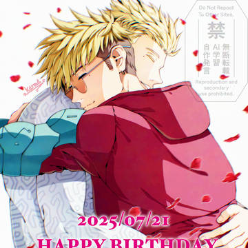 【トライガン】双子誕生日2025【スタンピード】